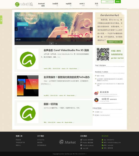 曾道长精准一肖一码 《好东西》票房超1.3亿，导演邵艺辉：宋佳钟楚曦的表演让人惊喜｜谈艺录